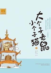 这周巨蟹的财运如何