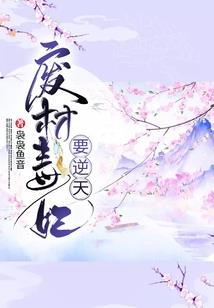 属猴的人住7楼