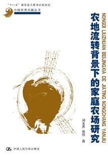周公解梦浑油