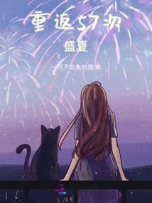 李居明未来三年运程视频