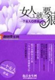 属鼠八月是什么命