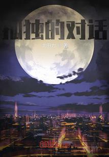 情书寓意深