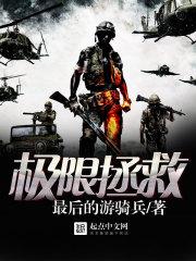 魔蝎女情劫后的运势
