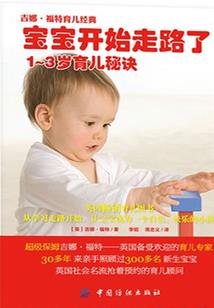 苏依名字含义