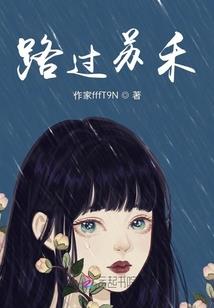 属马挂钟表