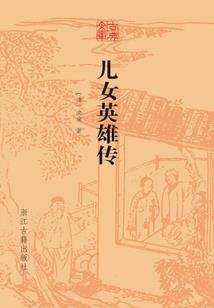 田野春风聊生肖