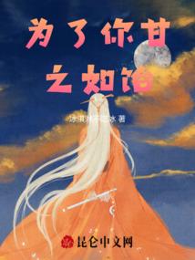 胡意旋星座