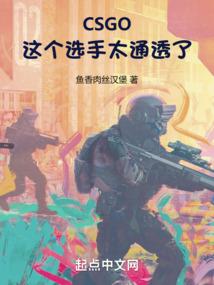 四冲六是什么生肖