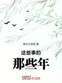 属羊女最佳配婚姻对象