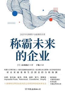 属羊佩戴不动明王好吗