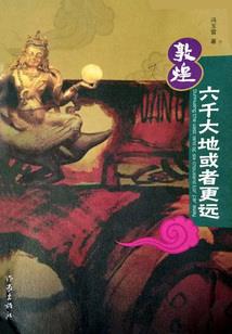 周公解梦桔子花生