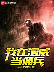 运气代表人品
