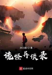 好几个八字是