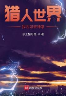 尽猜一生肖