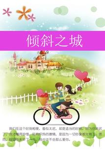 口嚼留香什么生肖