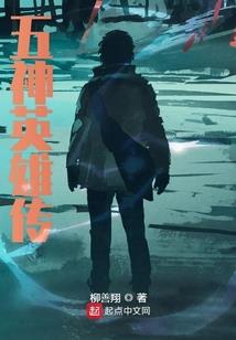 男人很怕热