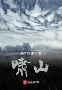 广州属虎网红