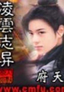 曲线身材命运