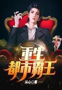 属蛇红衣服