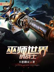 周公解梦头发有虫