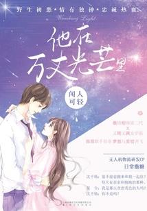 属马几种属性头像