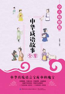 属猴的今年佩戴黄金好吗