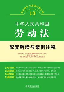 属兔办公位置