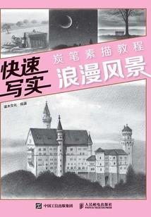 农历的农历农历超能力