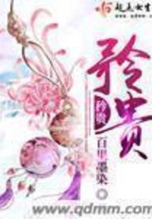 带月的女孩名字属狗