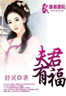 周公解梦晒花棉袄