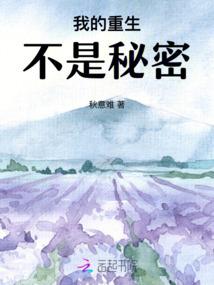 属虎人今年能否修建住房