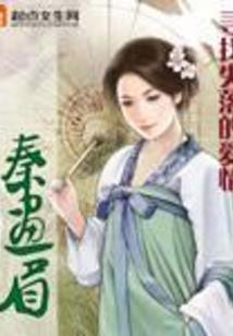 楚留香运气不好
