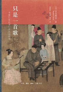 亥合的生肖