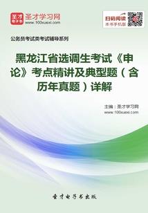 属鸡会杀人吗
