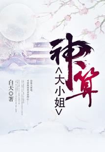 借口自己运气不好
