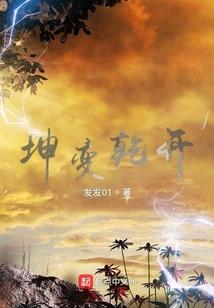 2019爱情运势分析男