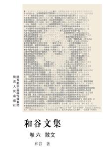 属相兔生日