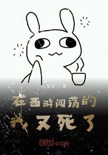2018动土冲属相