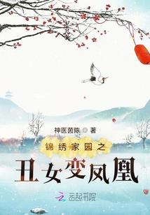 属鸡人的转运方式