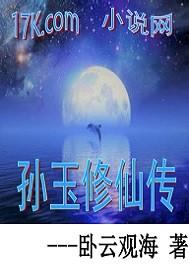 巨创的含义
