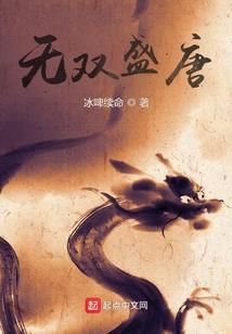 以狼为名的霸气网名