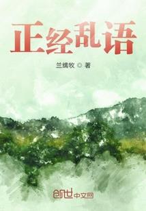 运势属蛇2021
