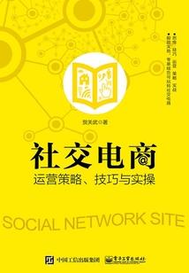 八字看创业历史