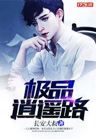 属蛇的哪天理发