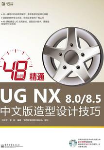 考上北大靠运气