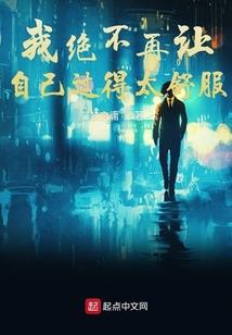 属蛇的任认亲妈
