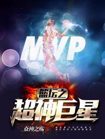 胸毛与财运