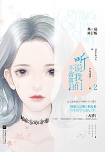 万年罐风水