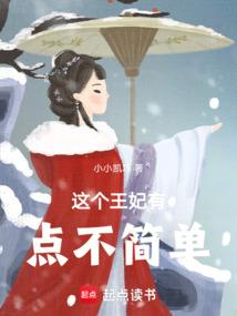 泽霆的寓意