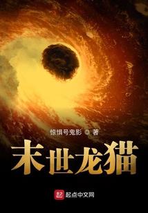 零命运动漫